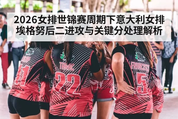 women volleyball team huddle